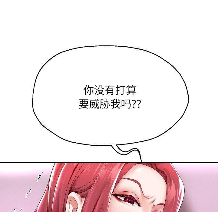 13P - 重生之长枪无敌