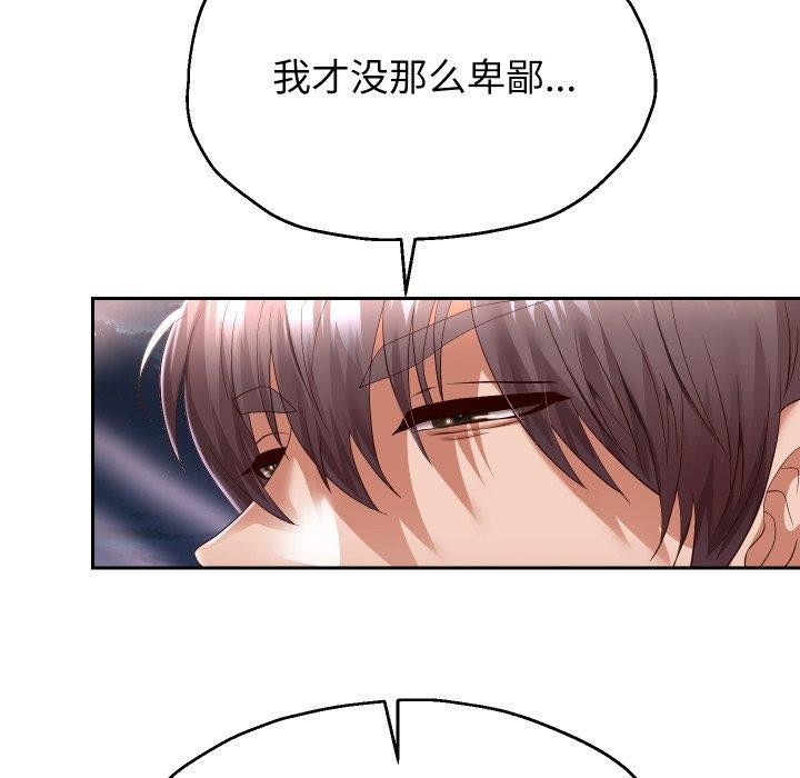 15P - 重生之长枪无敌