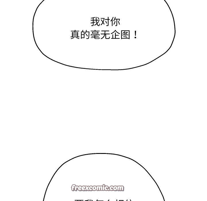 16P - 重生之长枪无敌