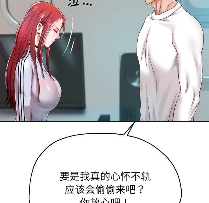 20P - 重生之长枪无敌
