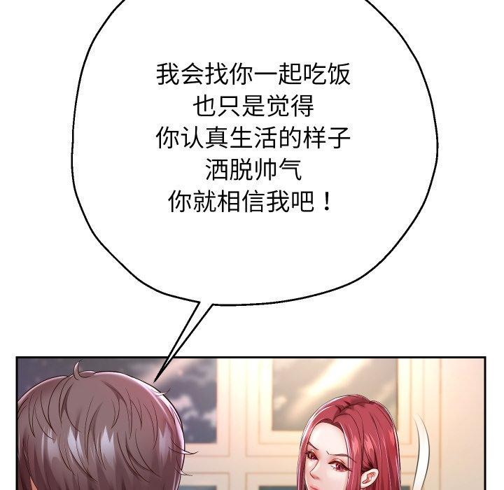 24P - 重生之长枪无敌