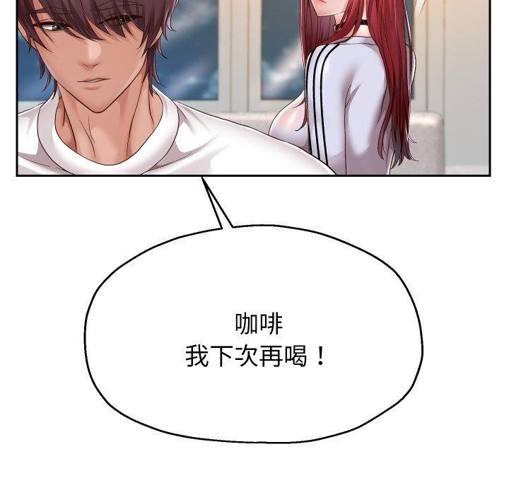 25P - 重生之长枪无敌