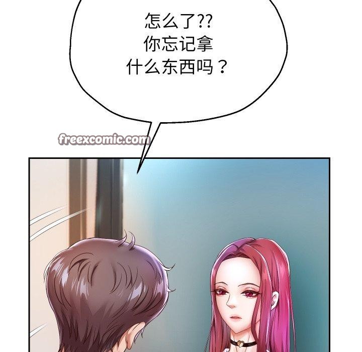32P - 重生之长枪无敌