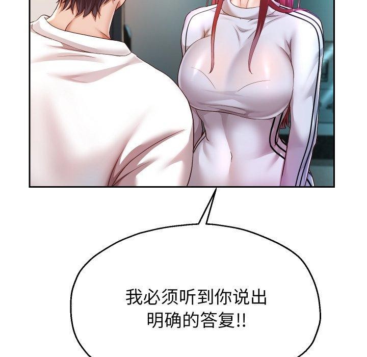 33P - 重生之长枪无敌