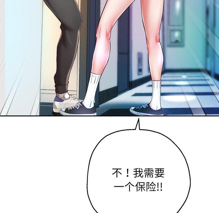 36P - 重生之长枪无敌