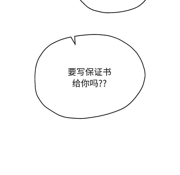 37P - 重生之长枪无敌
