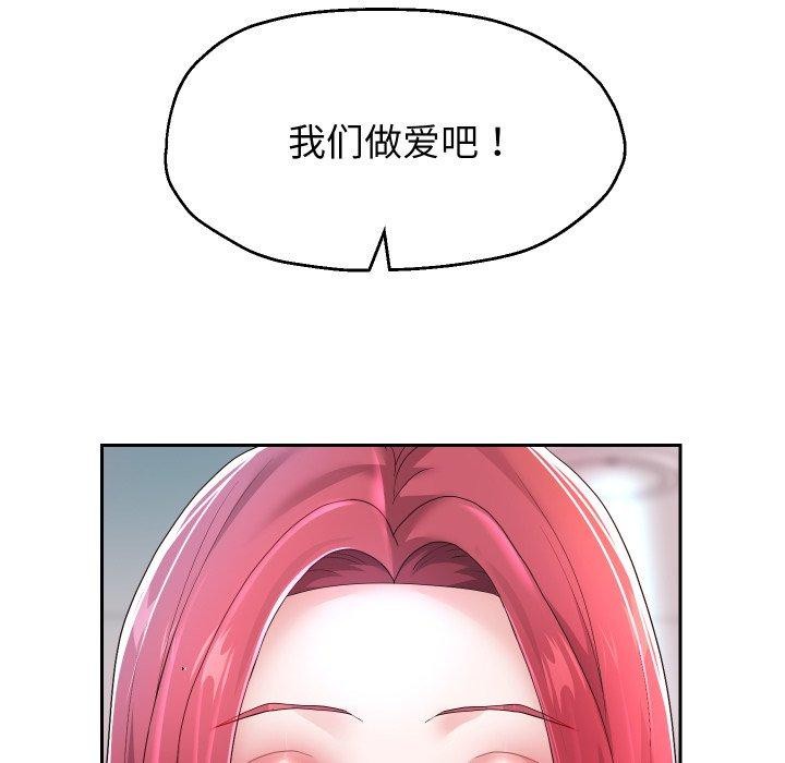 38P - 重生之长枪无敌