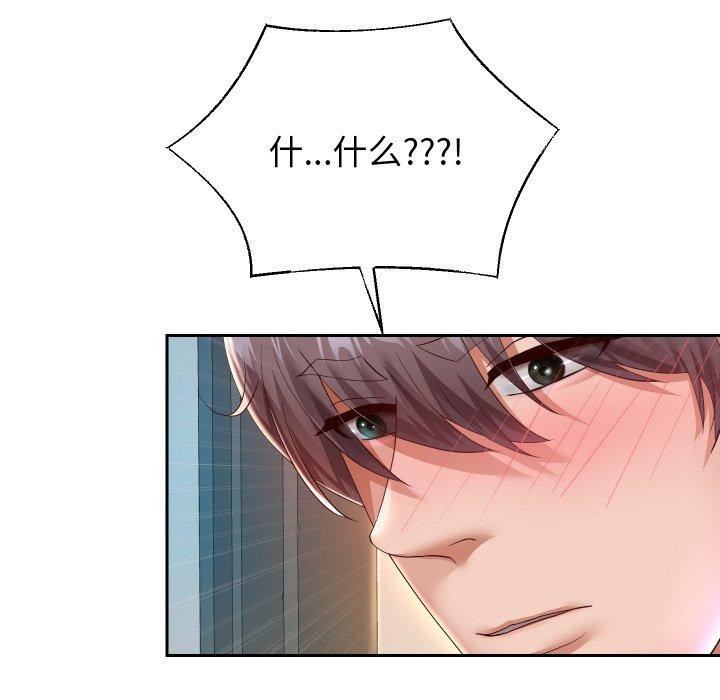 40P - 重生之长枪无敌