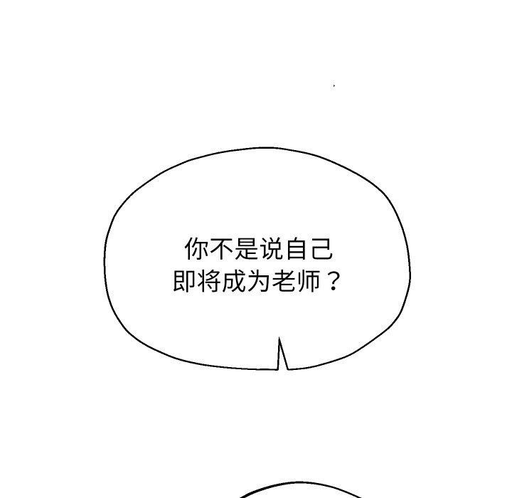 41P - 重生之长枪无敌