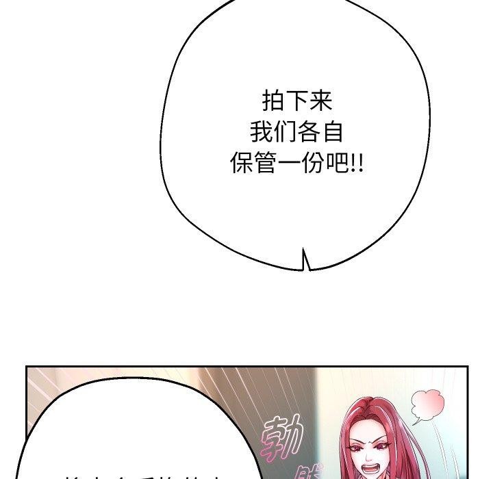 42P - 重生之长枪无敌