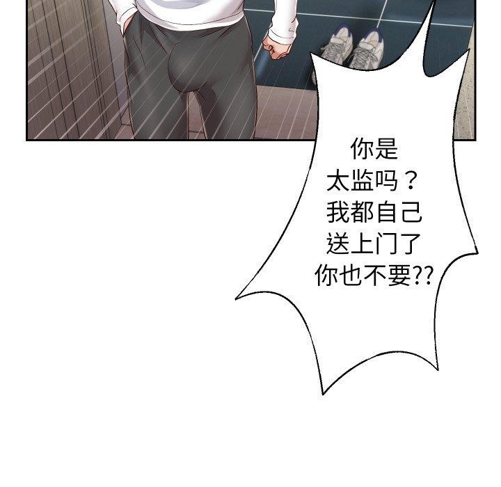 44P - 重生之长枪无敌
