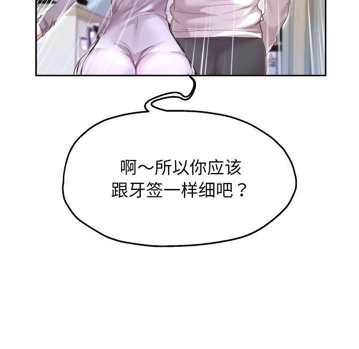 46P - 重生之长枪无敌