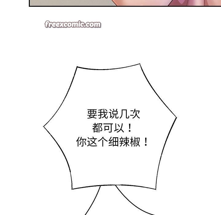 48P - 重生之长枪无敌