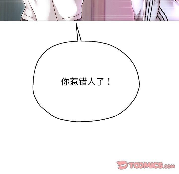 51P - 重生之长枪无敌