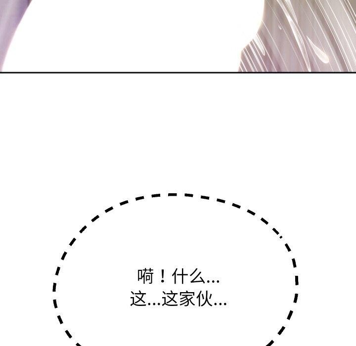54P - 重生之长枪无敌