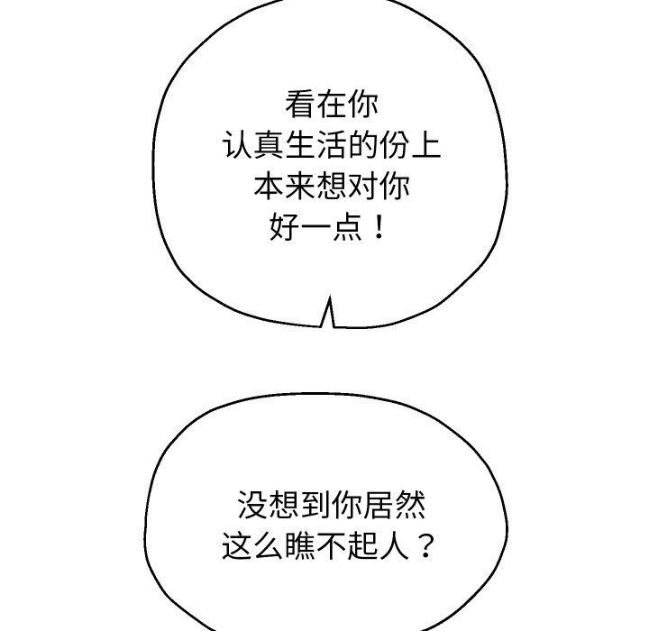 56P - 重生之长枪无敌