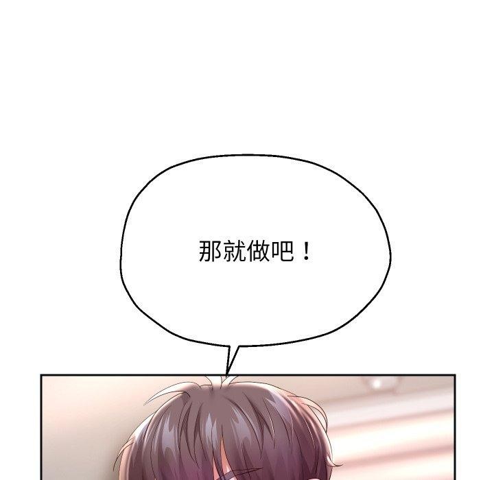 59P - 重生之长枪无敌