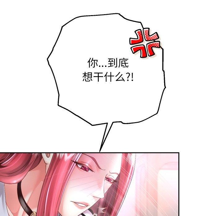 6P - 重生之长枪无敌