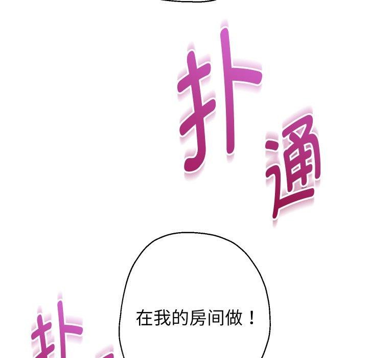 61P - 重生之长枪无敌