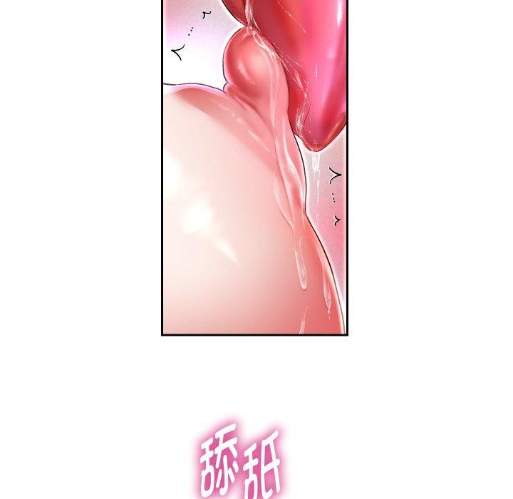 67P - 重生之长枪无敌