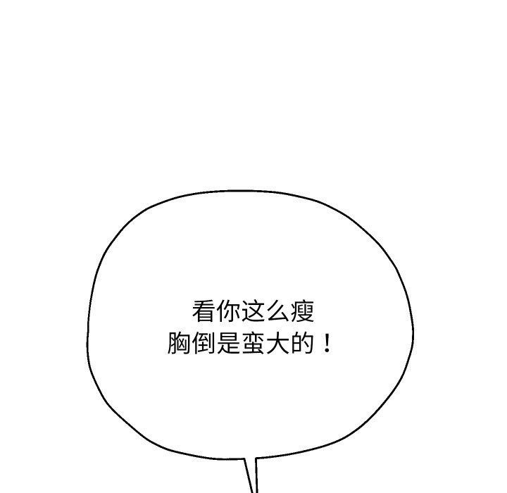 69P - 重生之长枪无敌