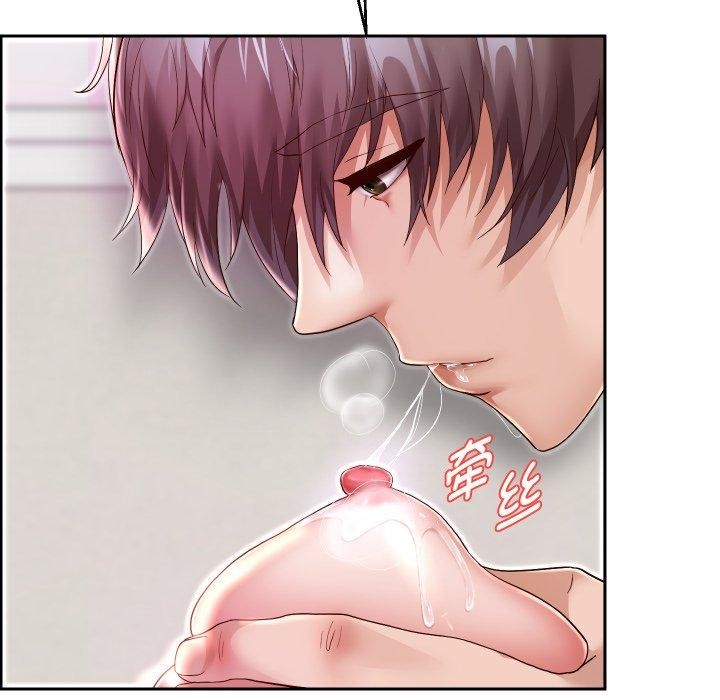 70P - 重生之长枪无敌