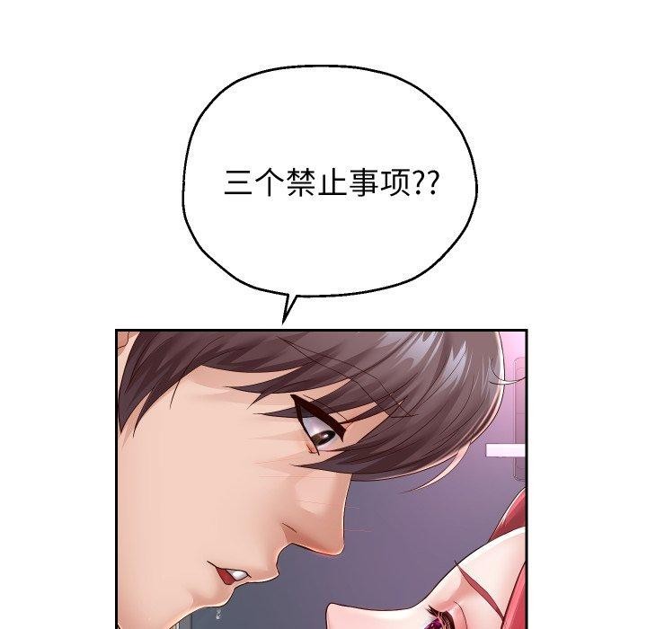 83P - 重生之长枪无敌