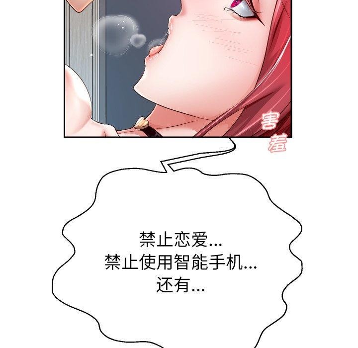 84P - 重生之长枪无敌