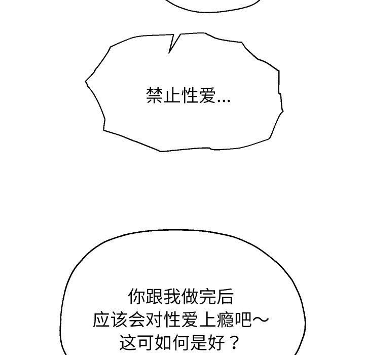 85P - 重生之长枪无敌