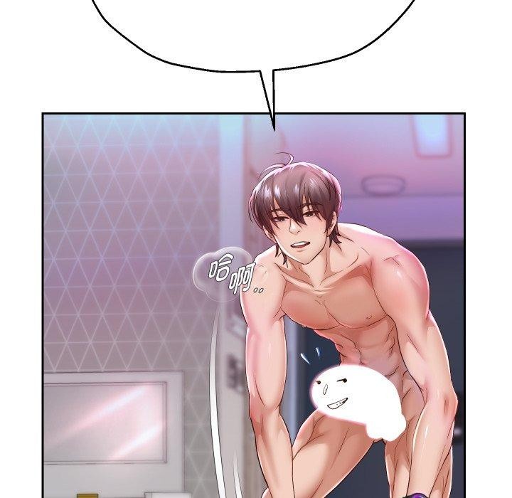 86P - 重生之长枪无敌