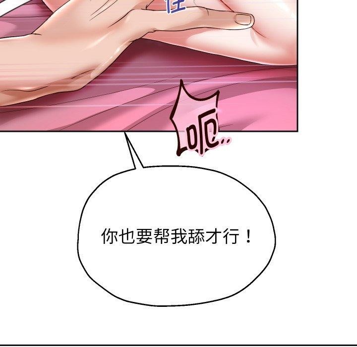 92P - 重生之长枪无敌