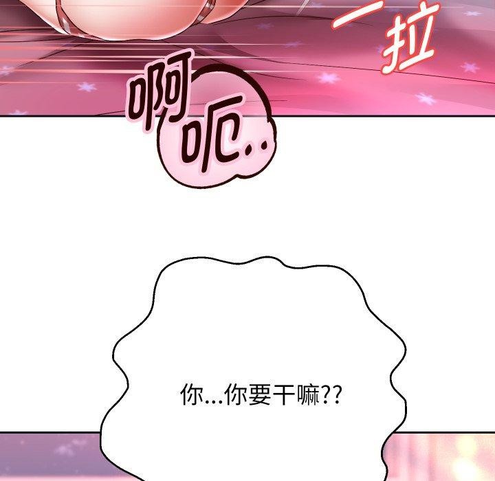 94P - 重生之长枪无敌
