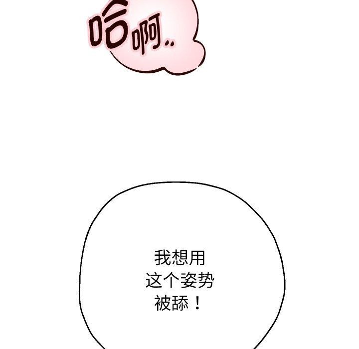 97P - 重生之长枪无敌
