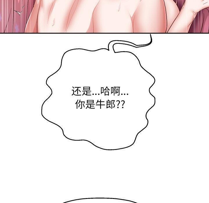 100P - 重生之长枪无敌