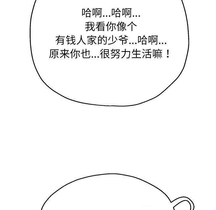 105P - 重生之长枪无敌