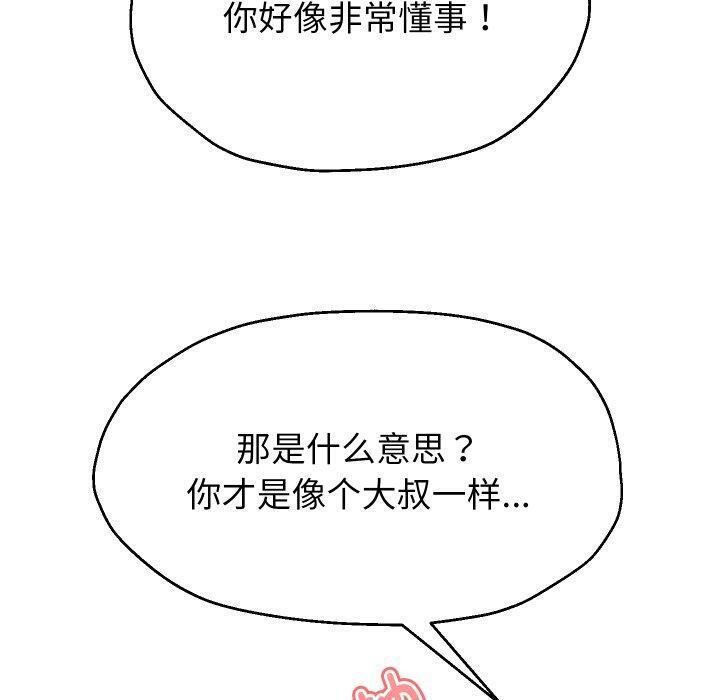 110P - 重生之长枪无敌