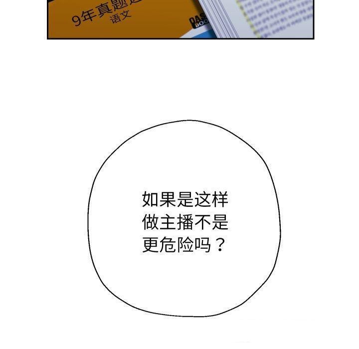 117P - 重生之长枪无敌