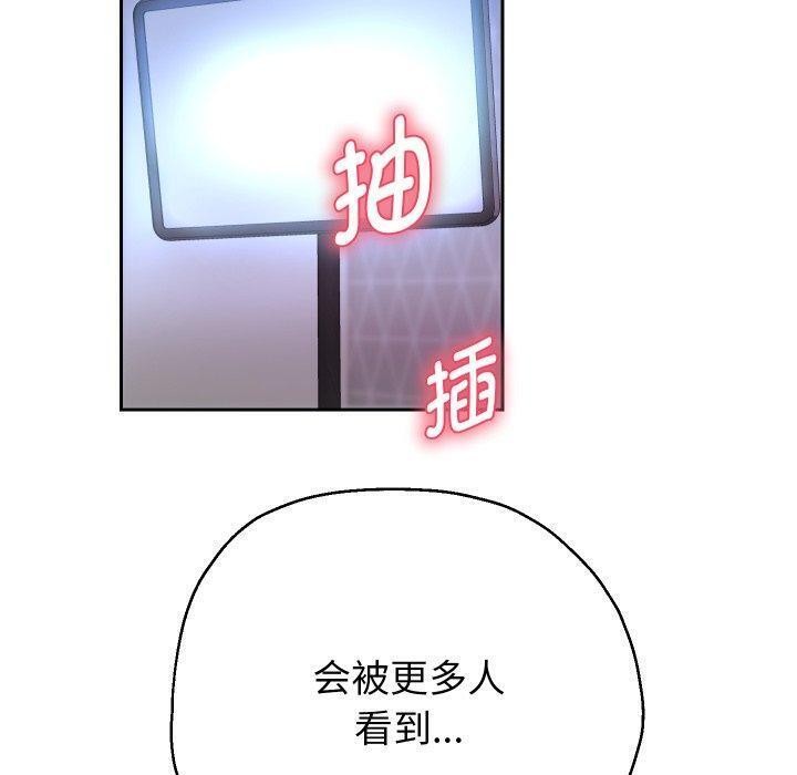 119P - 重生之长枪无敌