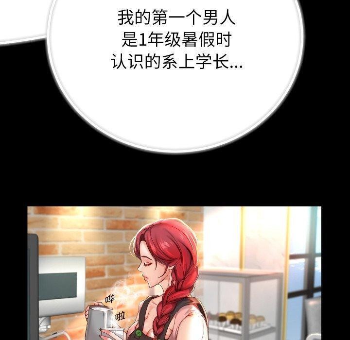 11P - 重生之长枪无敌