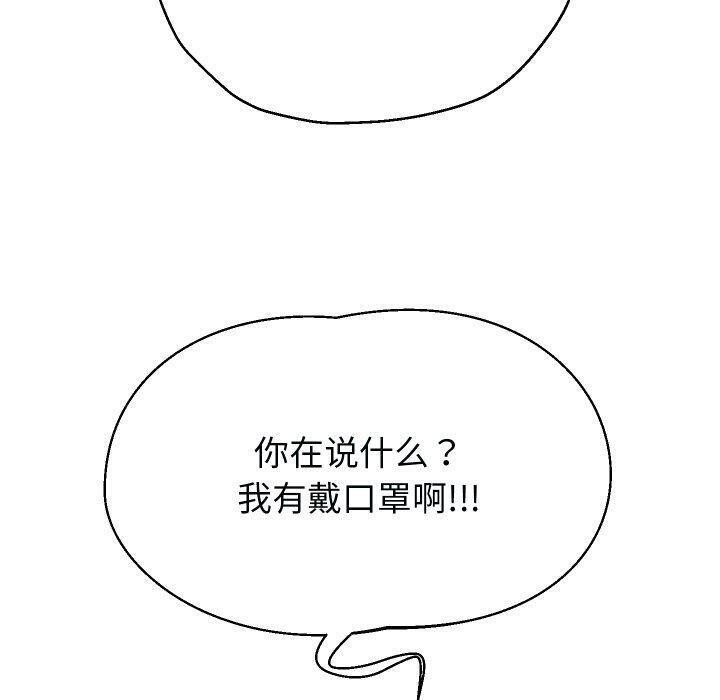 120P - 重生之长枪无敌