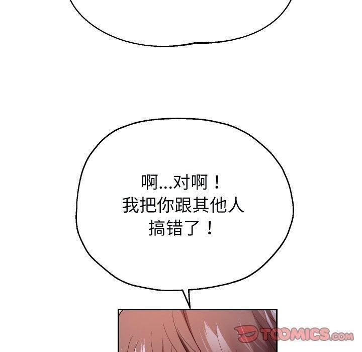 123P - 重生之长枪无敌