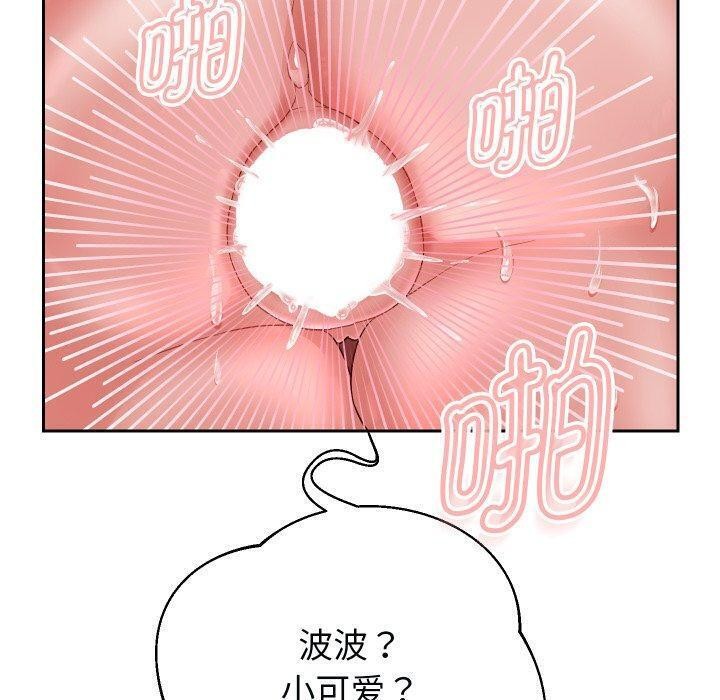 126P - 重生之长枪无敌