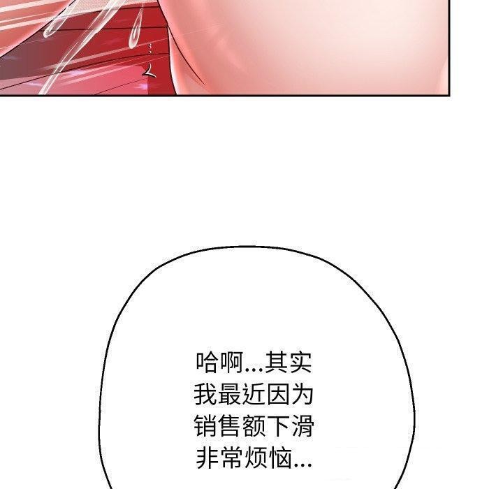 129P - 重生之长枪无敌