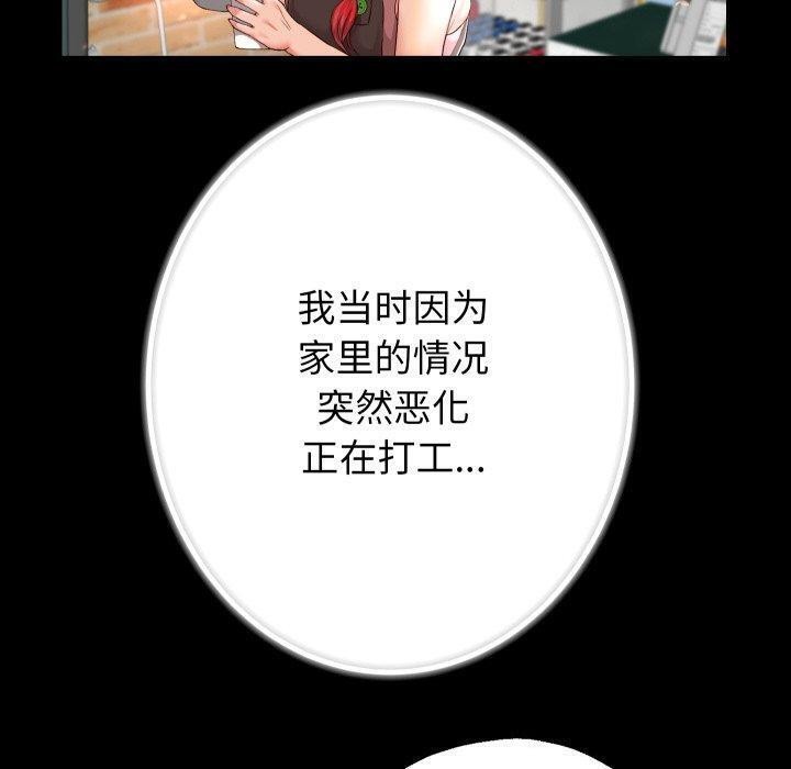 12P - 重生之长枪无敌