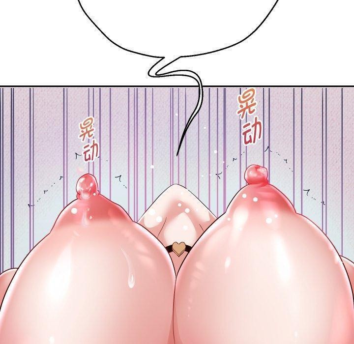 130P - 重生之长枪无敌