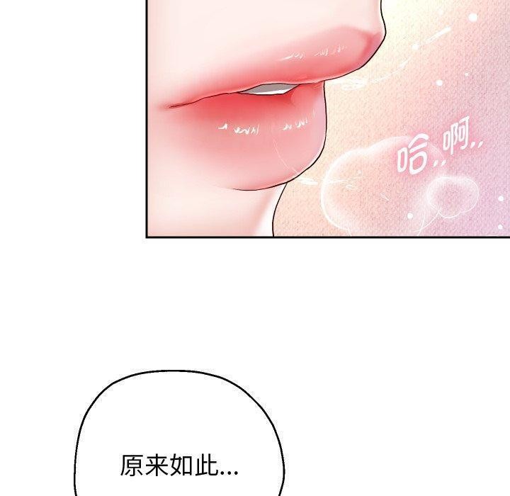 134P - 重生之长枪无敌