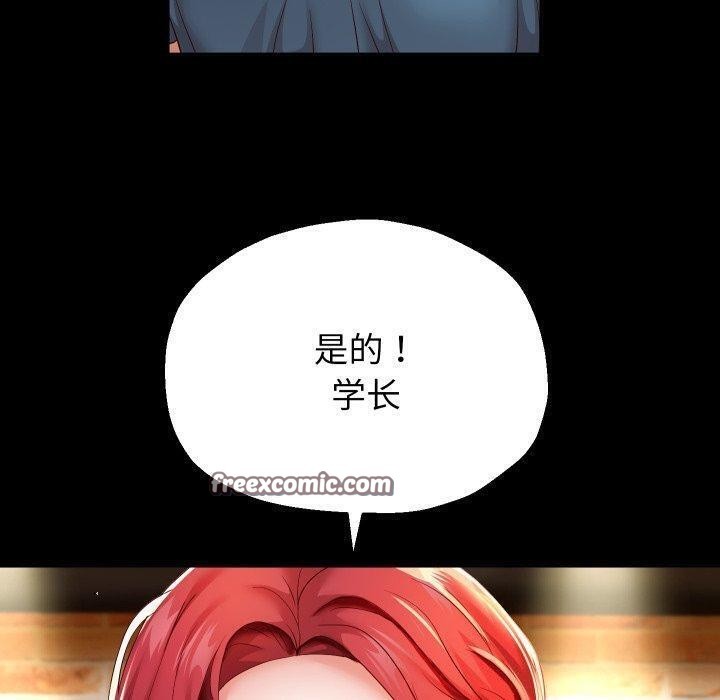 16P - 重生之长枪无敌
