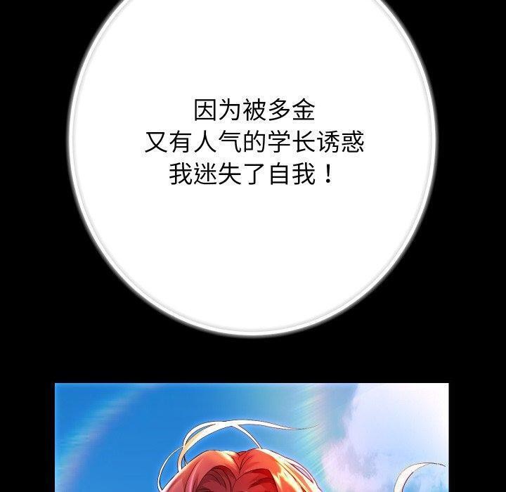 20P - 重生之长枪无敌