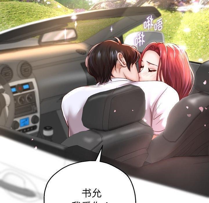 23P - 重生之长枪无敌