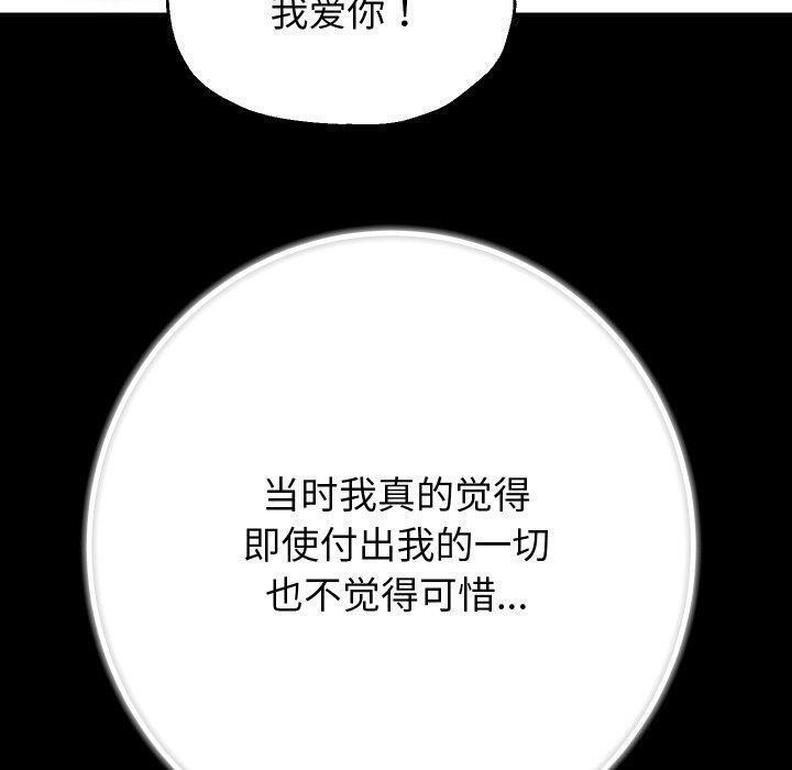 24P - 重生之长枪无敌